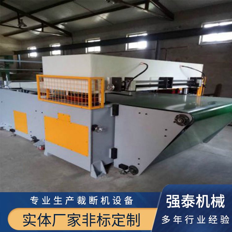 自动裁断机