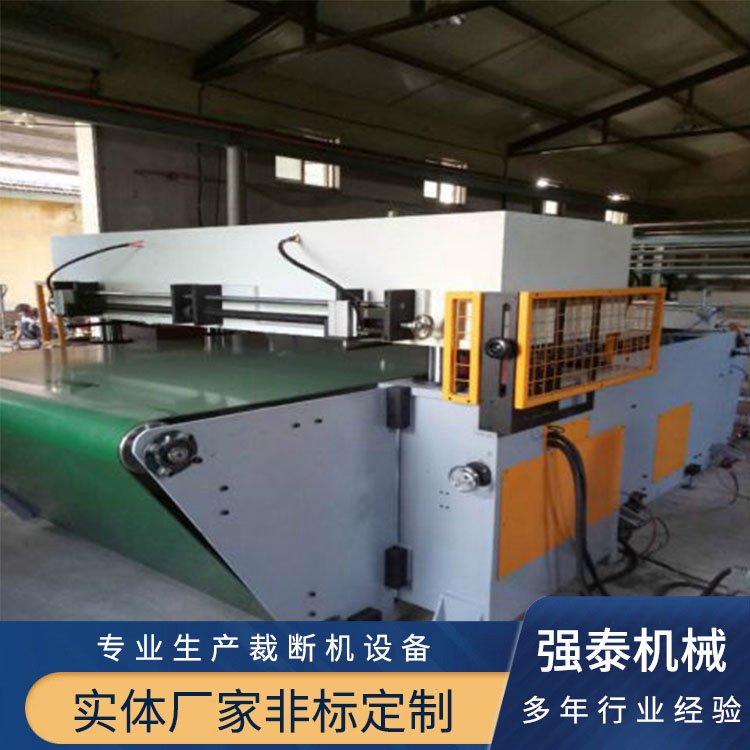 自动裁断机