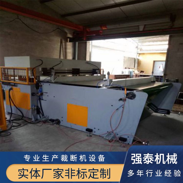 自动裁断机