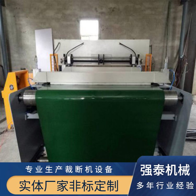 自动裁断机