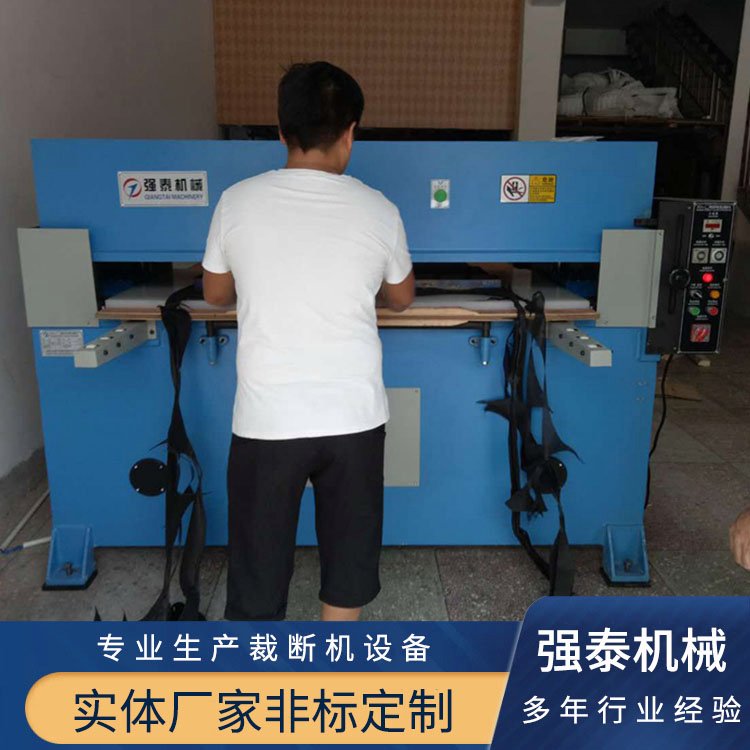 自动裁断机