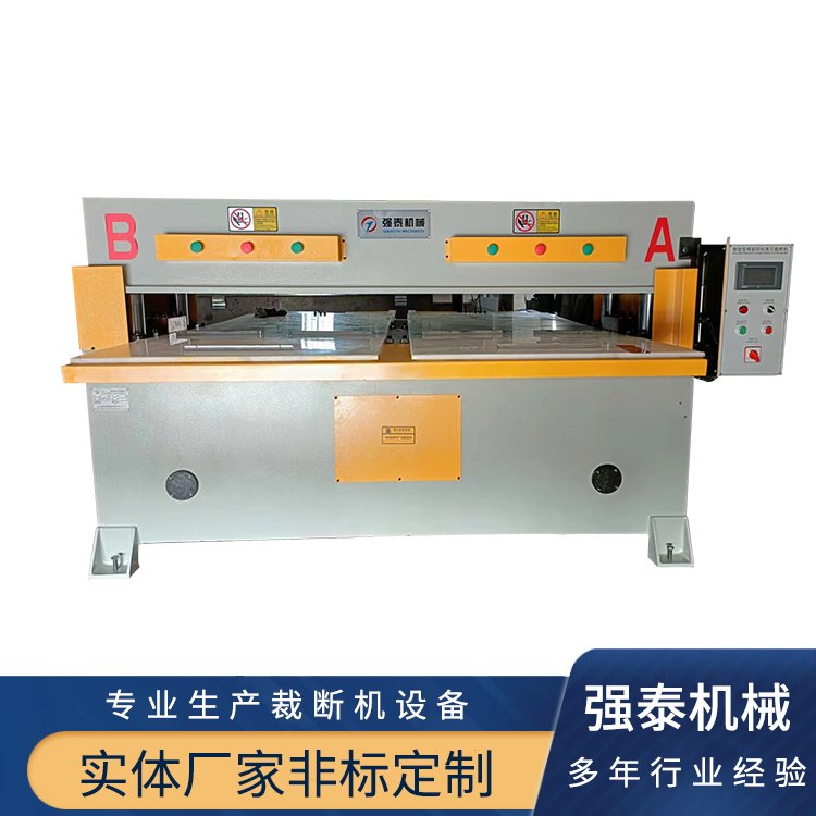 精密四柱液压裁断机