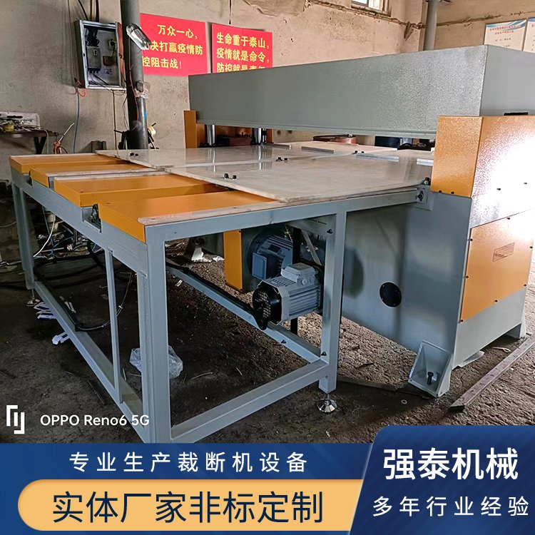 精密四柱液压裁断机